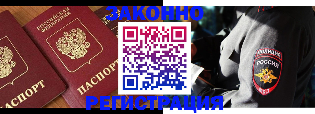 временная регистрация 2025 в Кирово-Чепецке