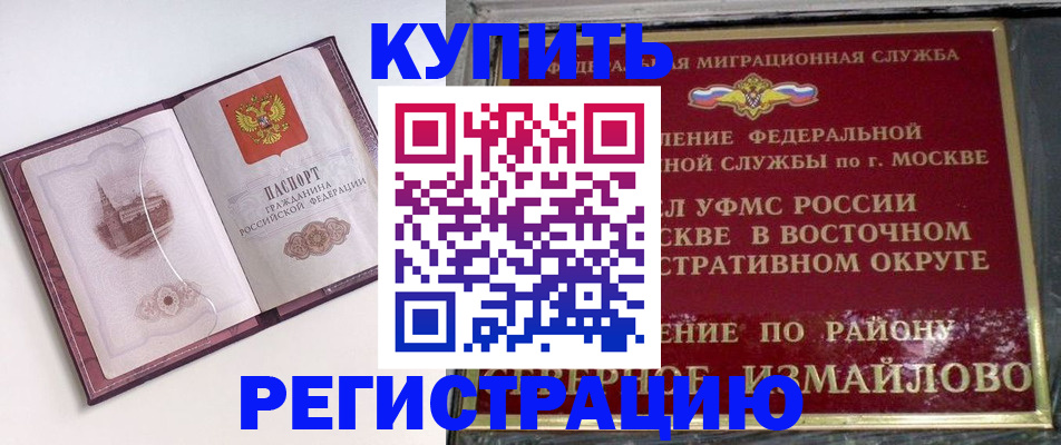 миграционный учет в Кирово-Чепецке