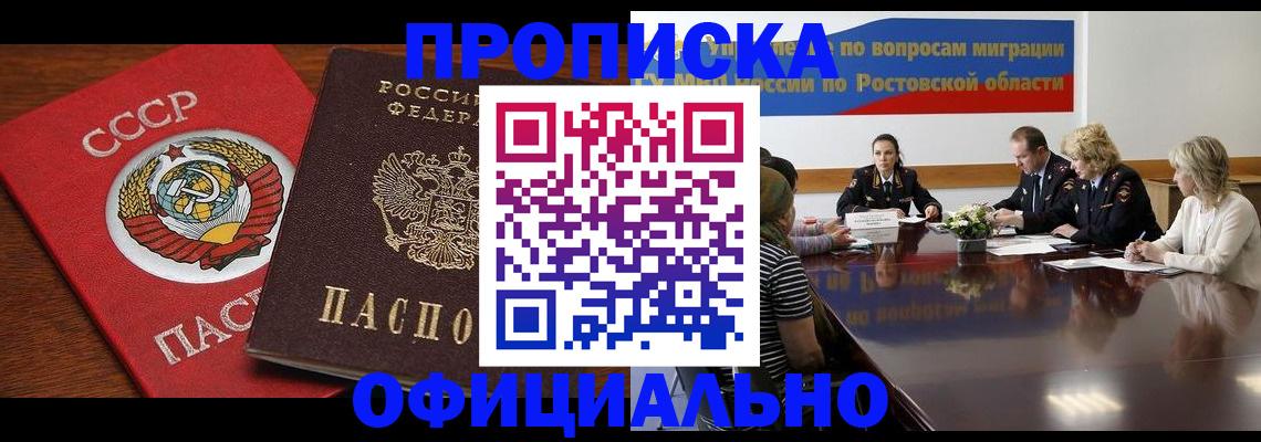 временная регистрация гарантия в Кирово-Чепецке